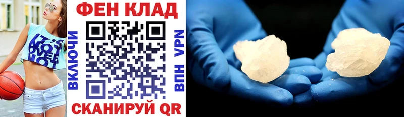АМФЕТАМИН VHQ  darknet официальный сайт  Северо-Курильск 