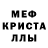 АМФЕТАМИН Розовый Dinky Man