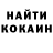Печенье с ТГК марихуана Khadidja Hannache
