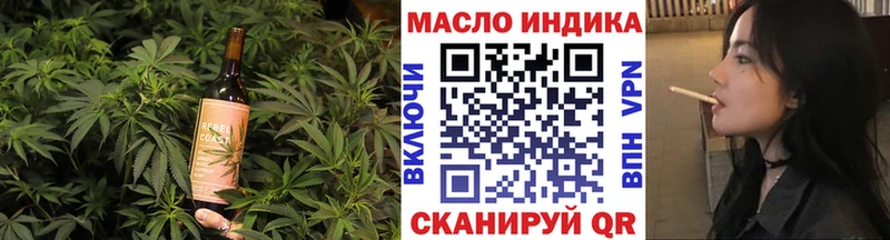 ОМГ ОМГ рабочий сайт Северо-Курильск Canna-Cookies конопля
