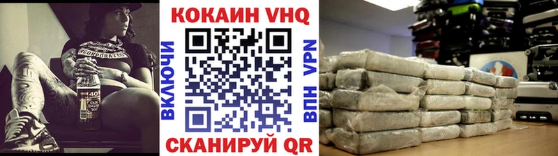 COCAIN 97% Северо-Курильск