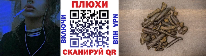 ГАШИШ Premium  дарк нет состав  Северо-Курильск 