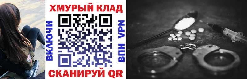 ГЕРОИН белый  MEGA ссылка  Северо-Курильск 