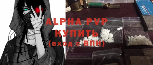 героин Бугульма
