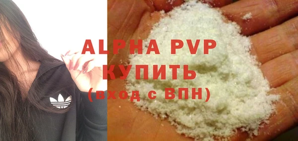 марки nbome Богородск