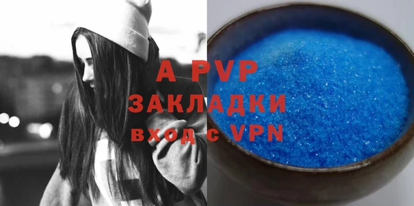 бошки Бородино