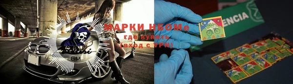 героин Бугульма