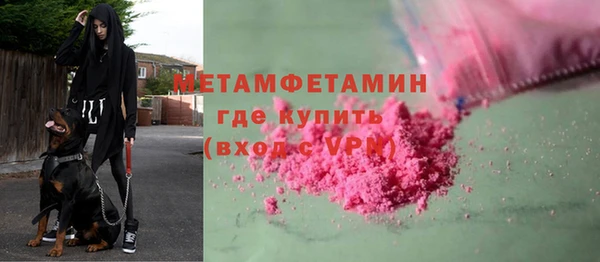 бошки Бородино