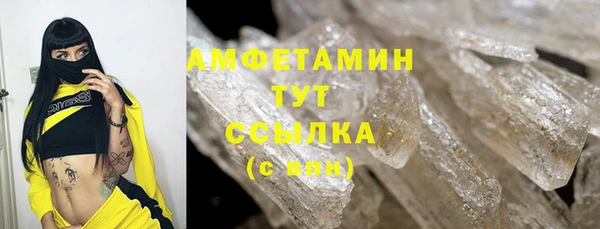 мефедрон Богданович