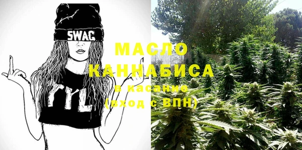 марки lsd Бронницы