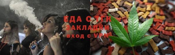 таблы Богородицк