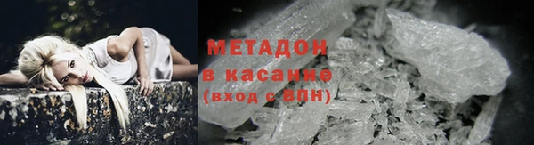 героин Бугульма