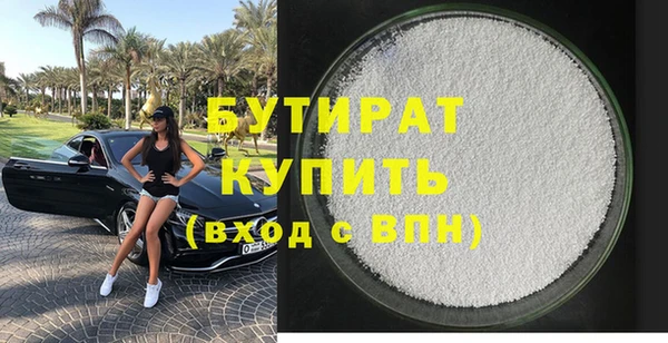 марки nbome Богородск
