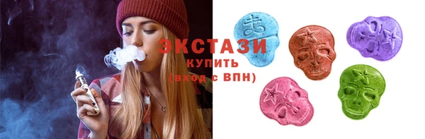 марки lsd Бронницы