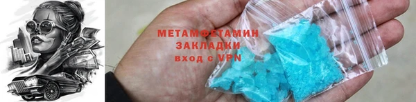 героин Бугульма