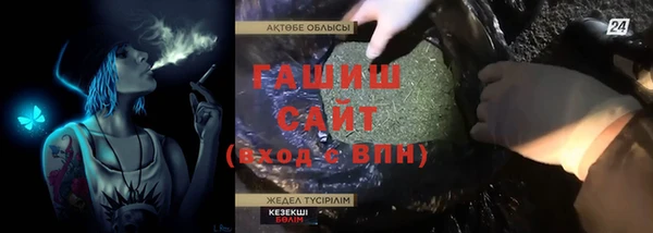марки nbome Богородск