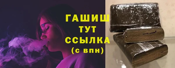бошки Бородино