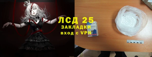 мефедрон Богданович