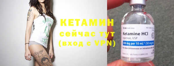 марки lsd Бронницы