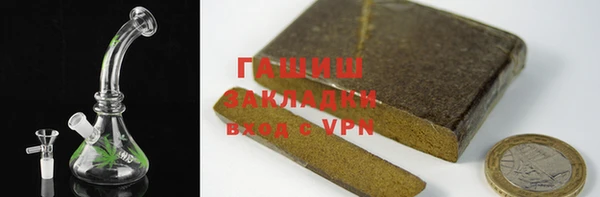 бошки Бородино