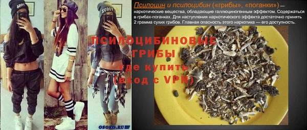 героин Бугульма