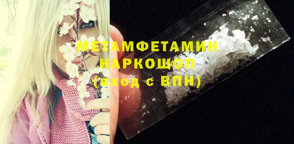 МДМА Баксан