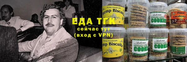 марки nbome Богородск