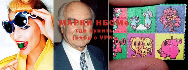 марки lsd Бронницы
