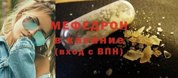 таблы Богородицк