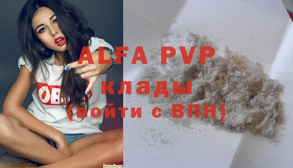 героин Бугульма