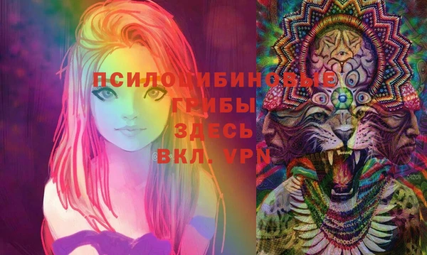 марки nbome Богородск