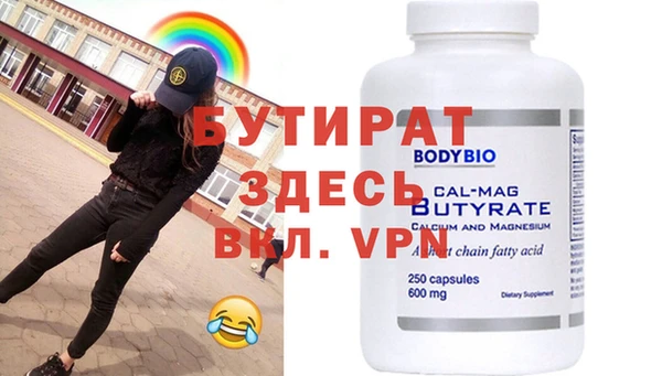 мефедрон Богданович