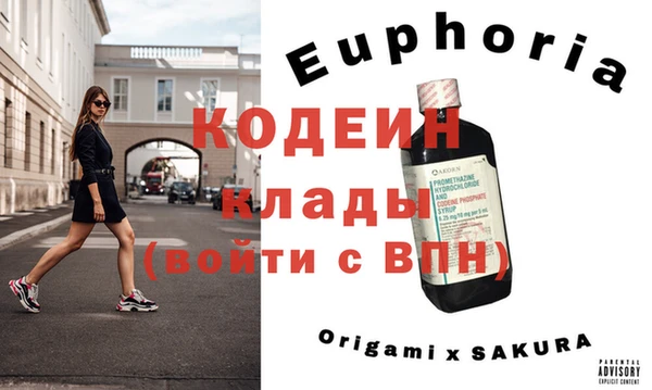 героин Бугульма