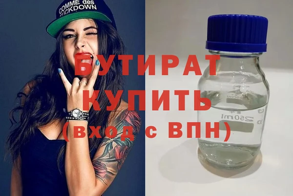 марки nbome Богородск
