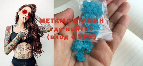 марки lsd Бронницы