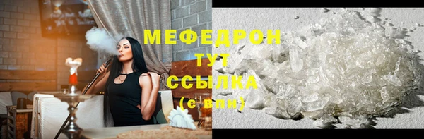 таблы Богородицк