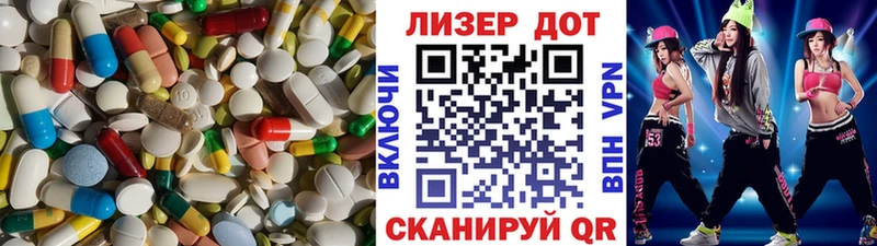 ЛСД экстази кислота  Северо-Курильск 
