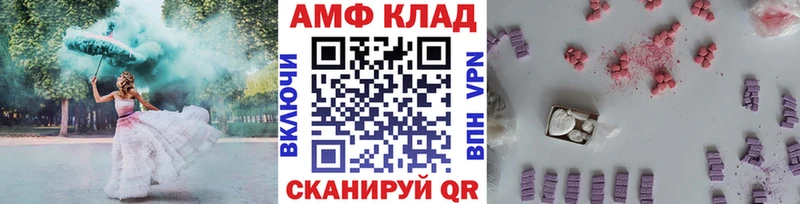 наркошоп  Северо-Курильск  Первитин Methamphetamine 