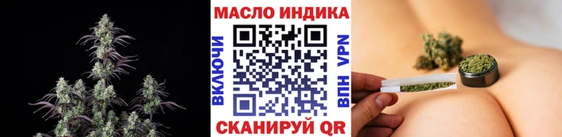 Дистиллят ТГК Wax  MEGA ССЫЛКА  Северо-Курильск 